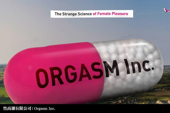 Orgasm Inc.jpg