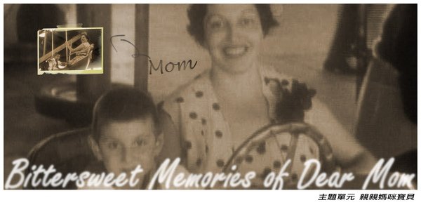 Bitter Sweet Memories of Dear Mom.jpg