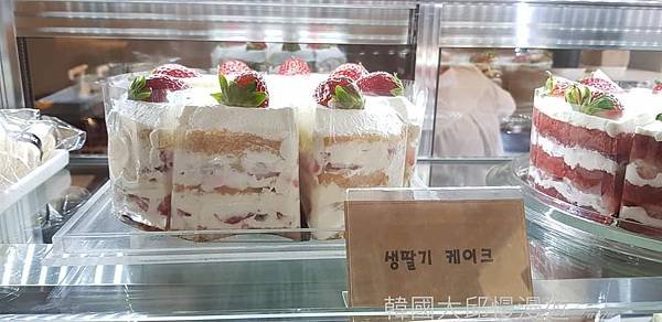 &lt;韓國大邱&gt;好吃草莓蛋糕SLOW TURTIE