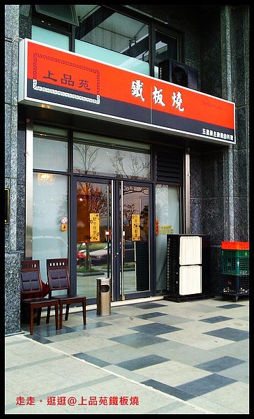 店門口.jpg