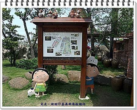 板陶窯導覽圖.JPG