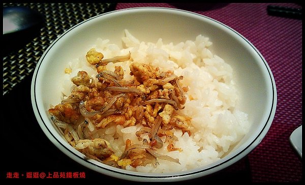 白飯佐吻仔魚蛋.jpg