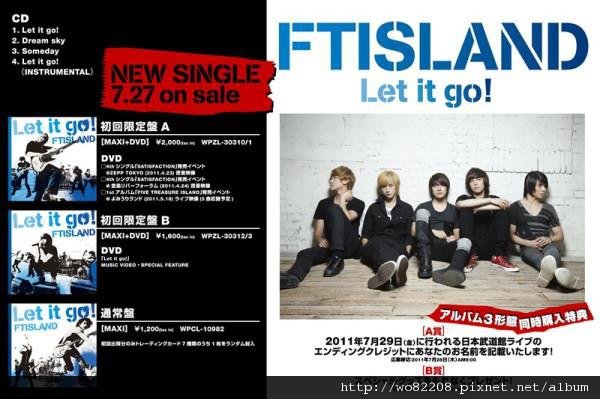 FTI Let it Go預告