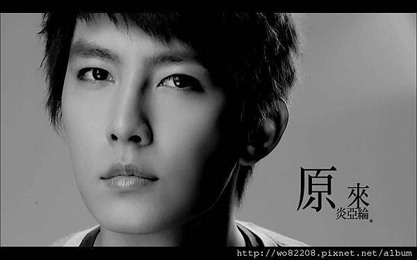 =首播= 炎亞綸 Aaron Yan - ｢原來｣ The Hidden Truth (官方版MV HD) 