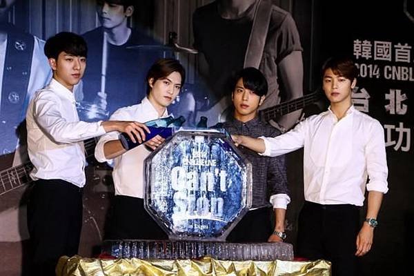 CNBLUE《Can&apos;t Stop 台北演唱會》慶功記者會-- 