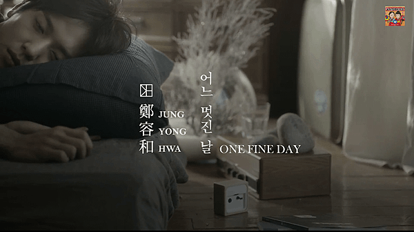 鄭容和〈One Fine Day〉Lip（中文字幕） 