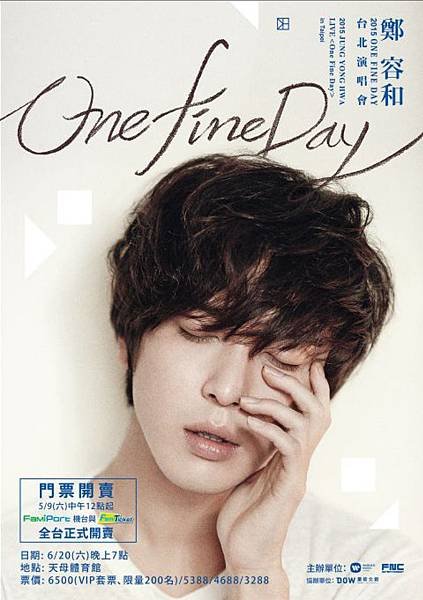 鄭容和《ONE FINE DAY》IN台北 將於6/20開唱 5/09開始搶票