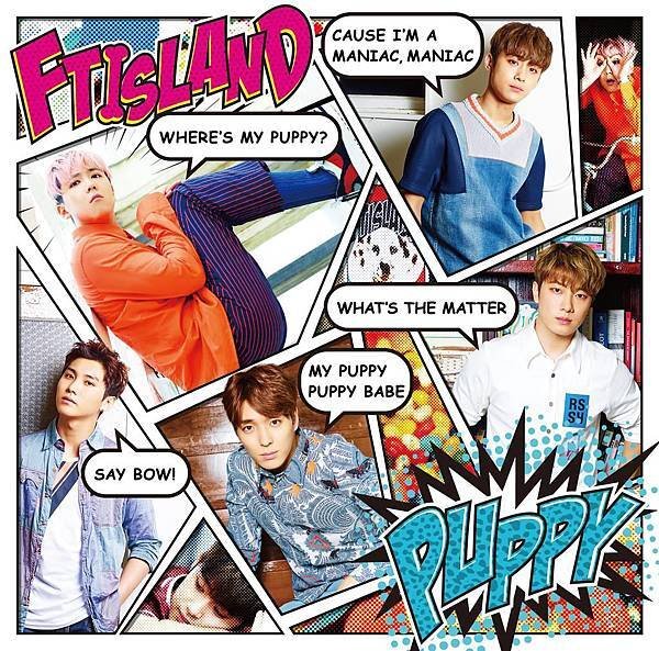 【FTISLAND】9/16（水）に15th Single「PUPPY」のリリース決定！最新アーティスト写真とジャケット写真も公開！