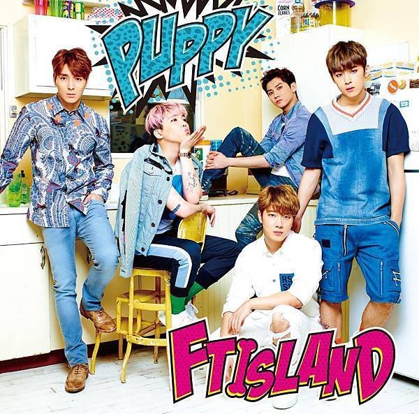 【FTISLAND】9/16（水）に15th Single「PUPPY」のリリース決定！最新アーティスト写真とジャケット写真も公開！