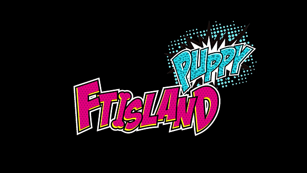 「FTISLAND (FT아일랜드) - PUPPY M/V Making Film」 