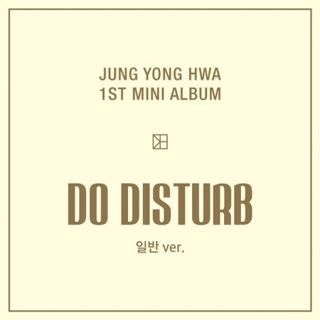 鄭容和韓國迷你專輯【DO DISTURB】♥