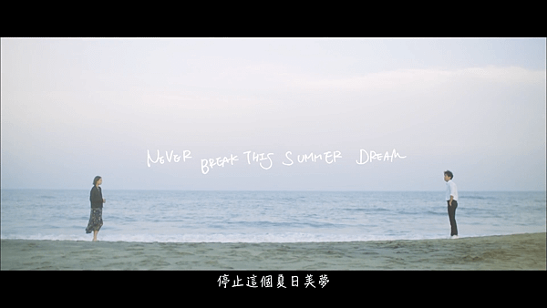  鄭容和 - Summet Dream