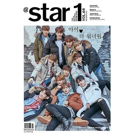 star 1 雜誌 11月 封面 wanna one 