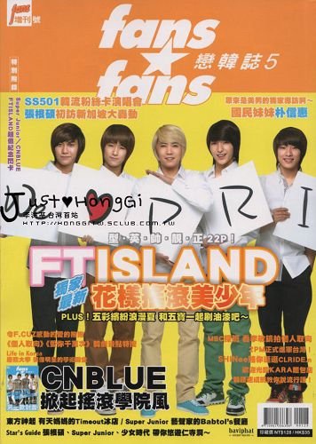 fansxfans戀韓誌