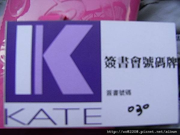 ♡ 2011/05/07 辰亦儒 台北 美麗華 預購簽書會 