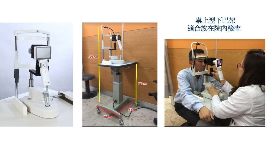 DEC200 眼底攝影機(人體葉黃素及黃斑部病變檢測儀).jpg