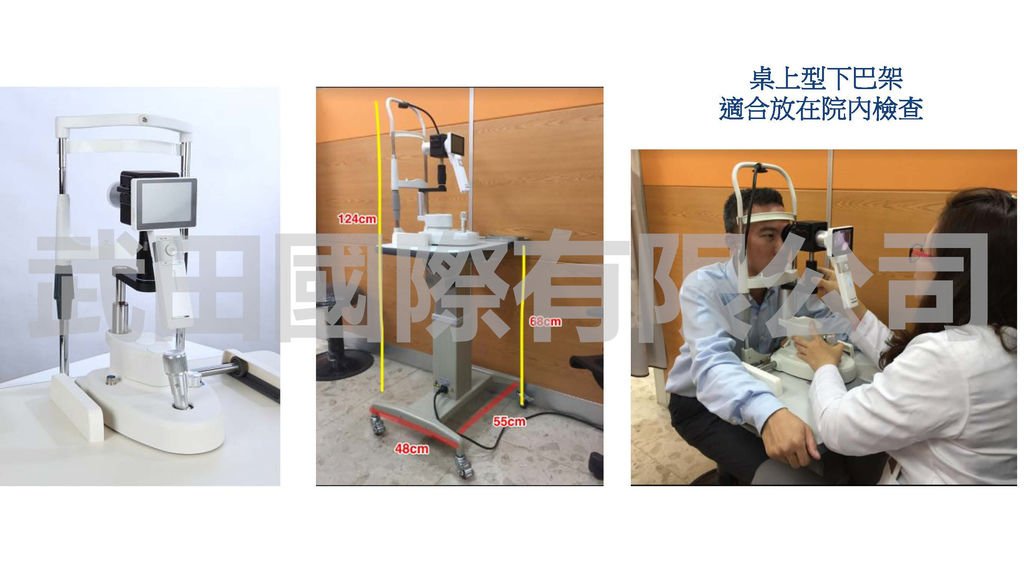 DEC200 眼底攝影機(人體葉黃素及黃斑部病變檢測儀).jpg