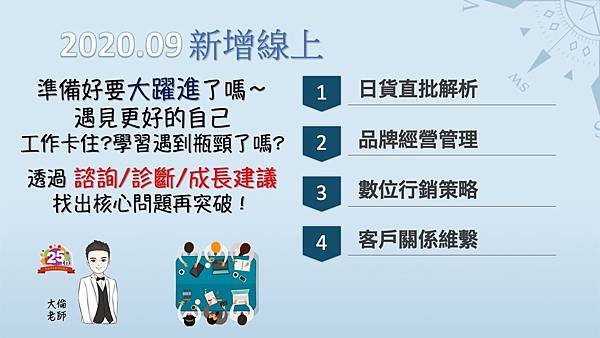 投影片3.jpeg
