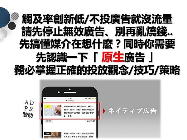 投影片2.jpeg
