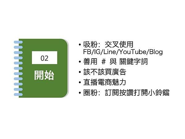 投影片07.jpeg