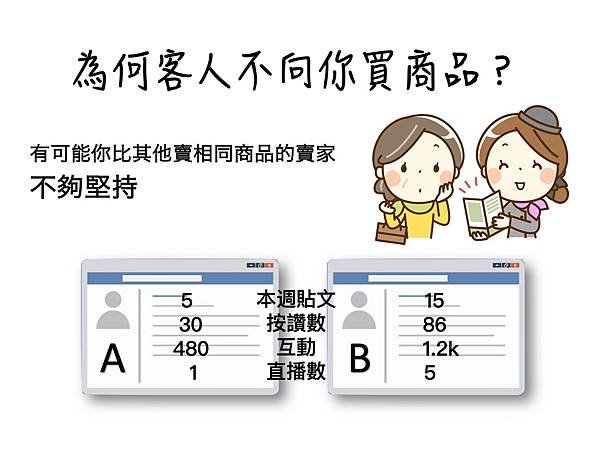 投影片3.jpeg