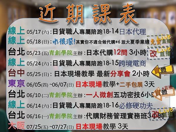 提醒通知.jpg
