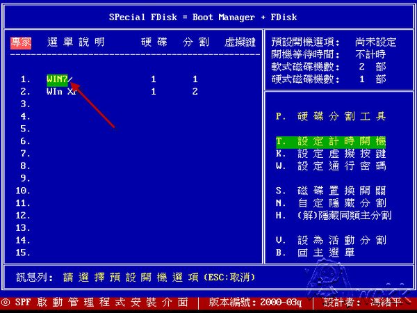2011-1-3 下午 10-03-33.jpg