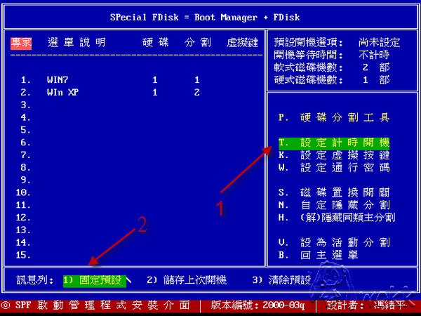 2011-1-3 下午 10-03-19.jpg