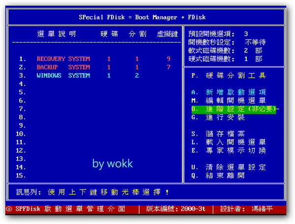sshot-6.png