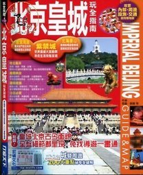 2013年旅遊計畫-007