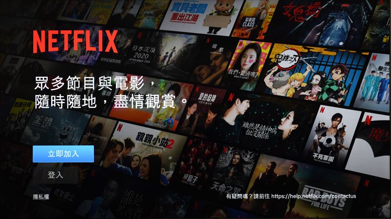 18-app-netflix.jpg