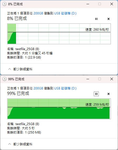 11-copy-ssd2card.jpg