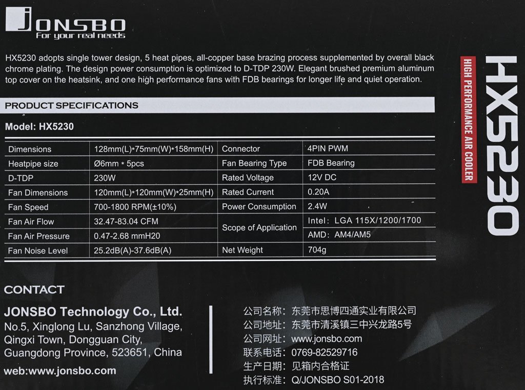 JONSBO喬思伯HX5230散熱器簡介及測試