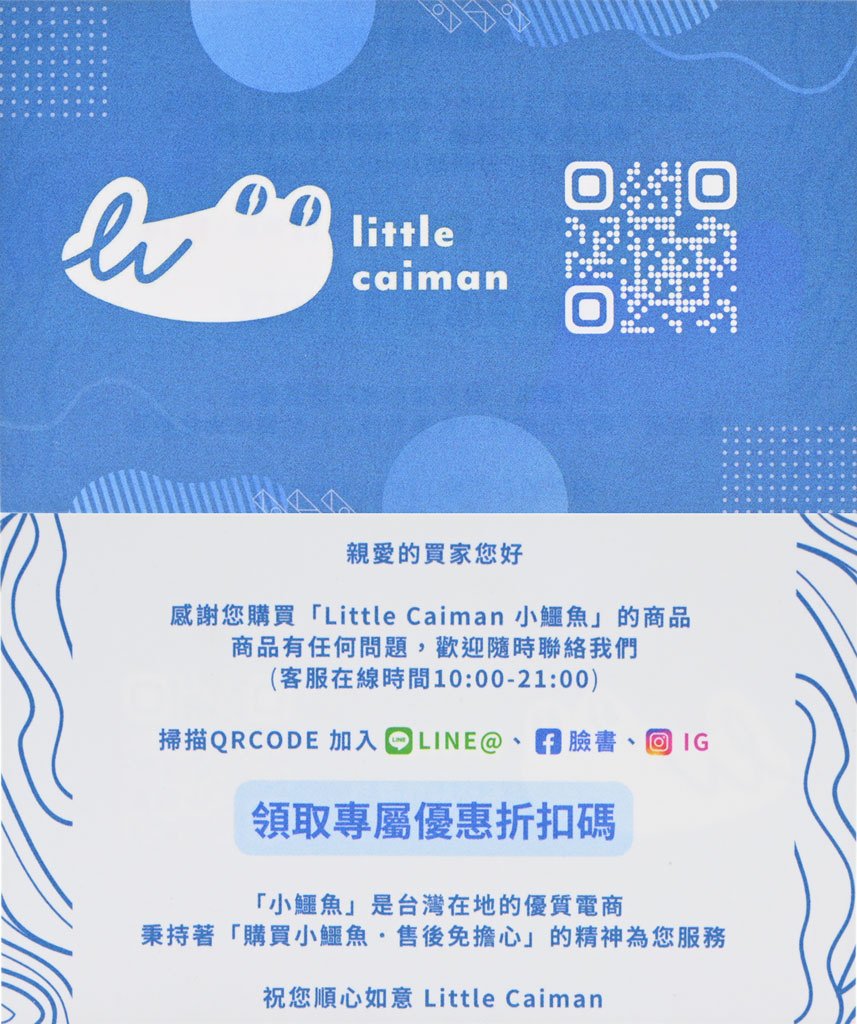 Little caiman小鱷魚65W三埠GaN充電器開箱