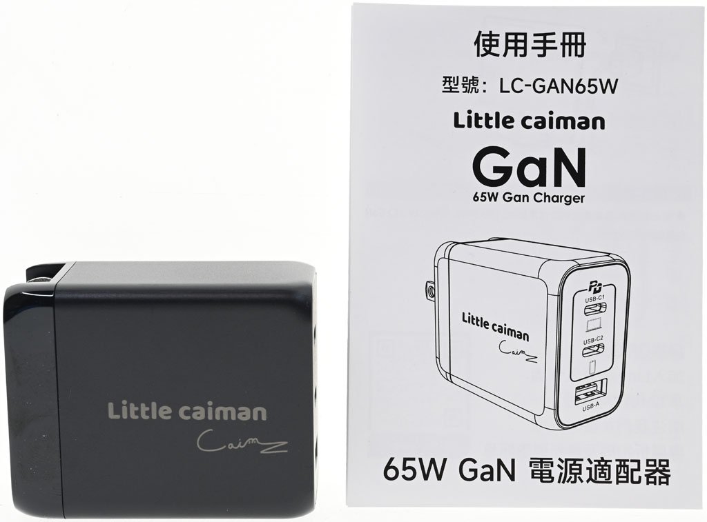 Little caiman小鱷魚65W三埠GaN充電器開箱