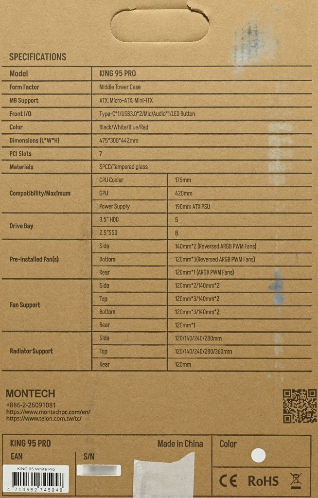 MONTECH KING 95 PRO機殼開箱