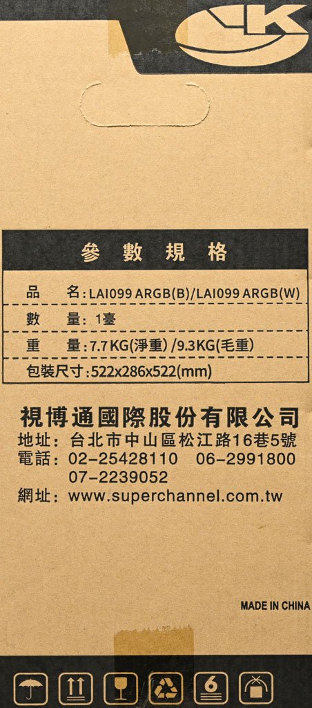 SuperChannel 視博通 LK LAI099 ARG