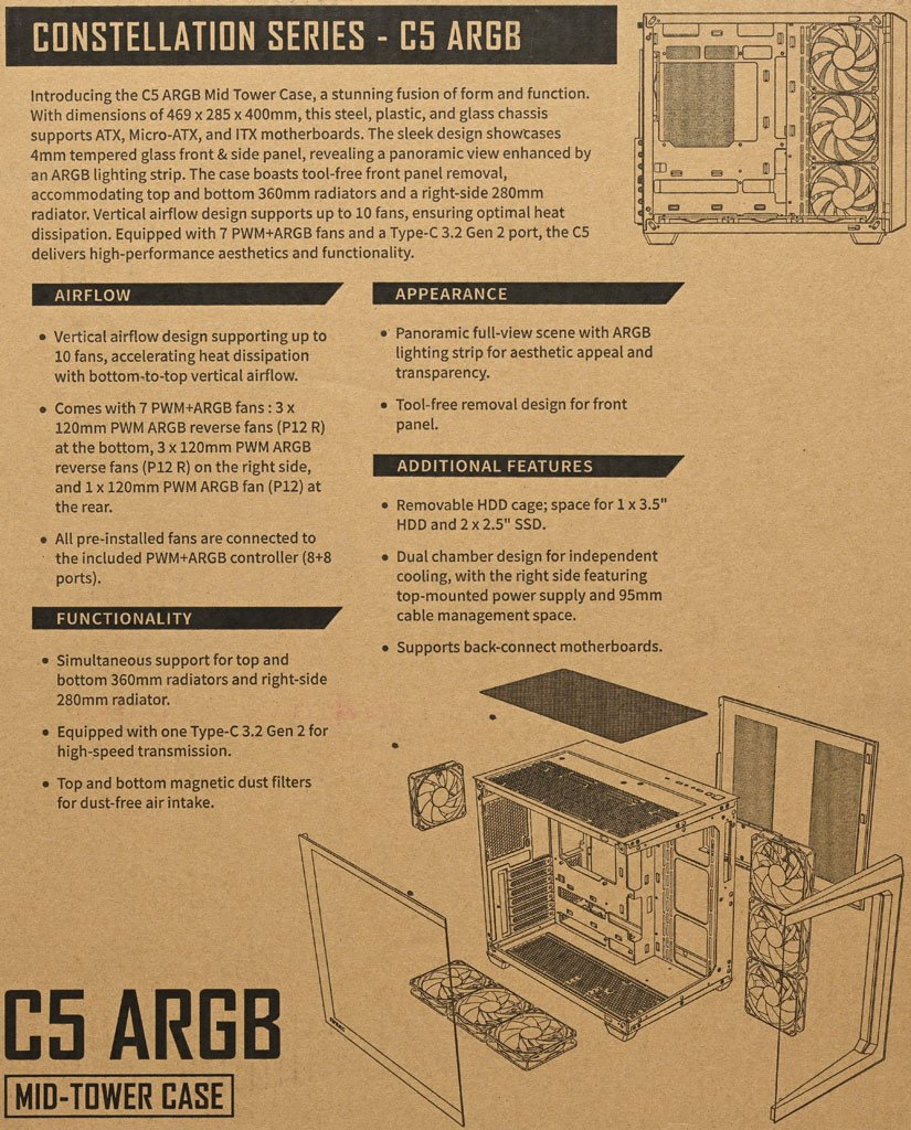 ANTEC C5 ARGB機殼開箱