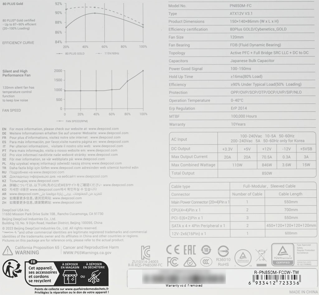 DEEPCOOL PN850M WH ATX3.1 850W