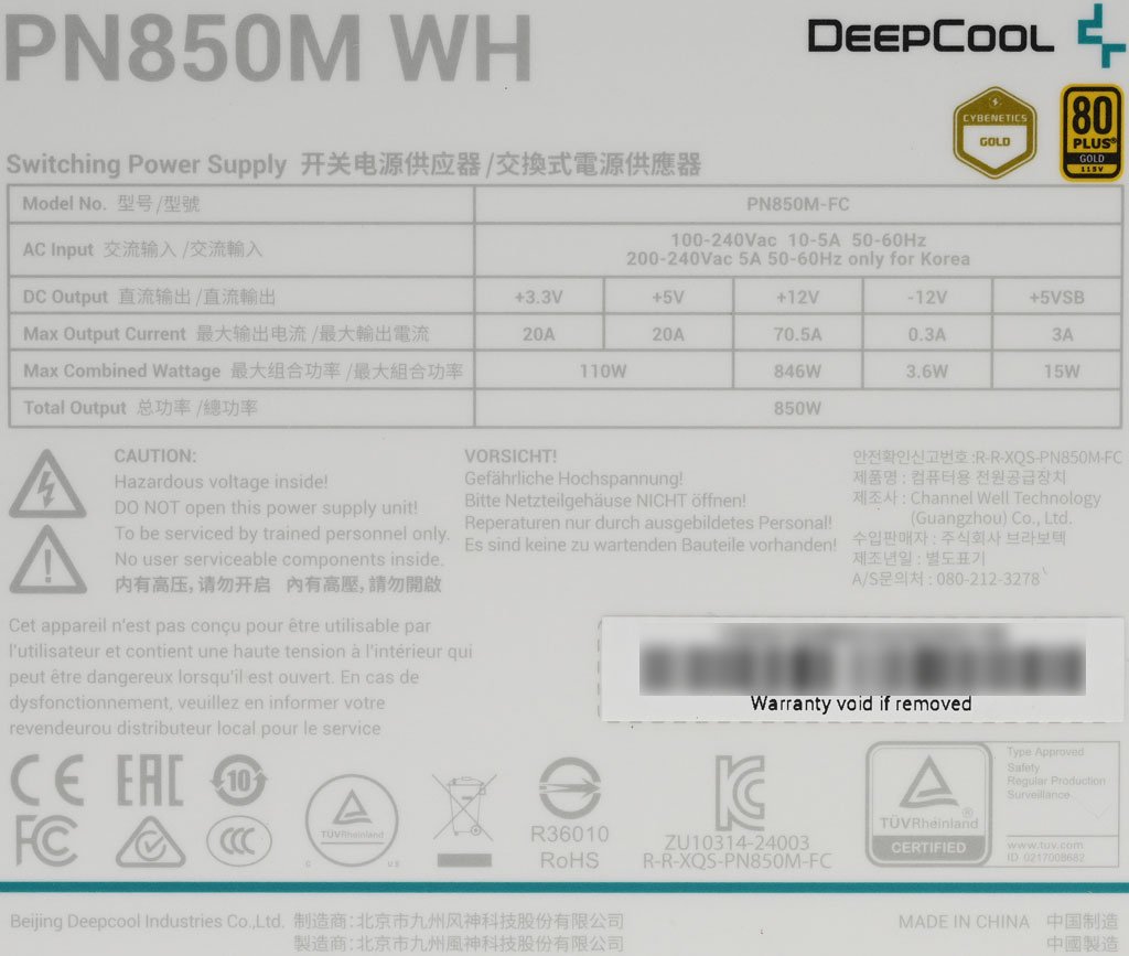 DEEPCOOL PN850M WH ATX3.1 850W