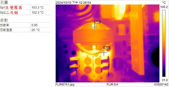 DEEPCOOL PN850M WH ATX3.1 850W