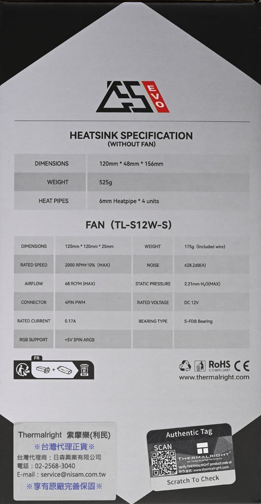 Thermalright索摩樂Assassin Spirit