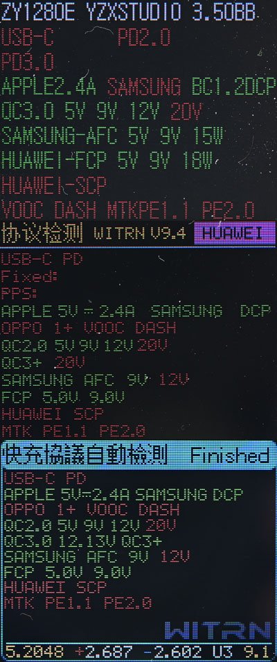 CUKTECH酷態科20號行動電源25000 210W開箱