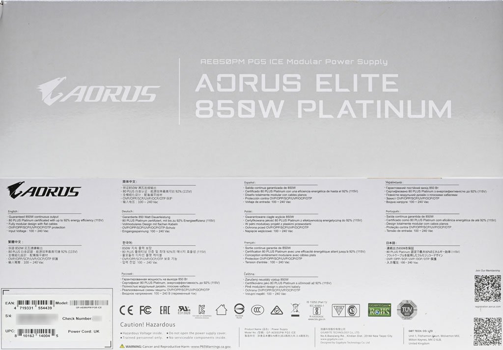 AORUS ELITE 850W PLATINUM ICE白