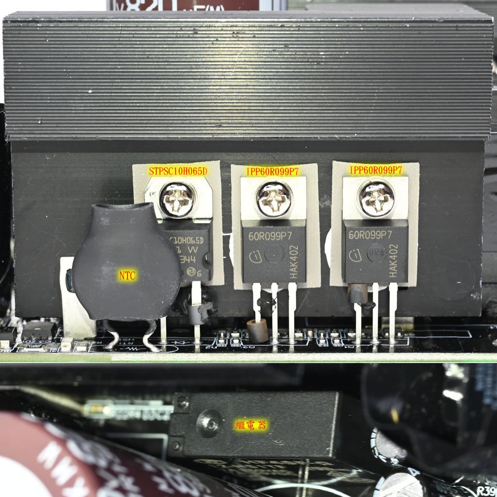 AORUS ELITE 850W PLATINUM ICE白