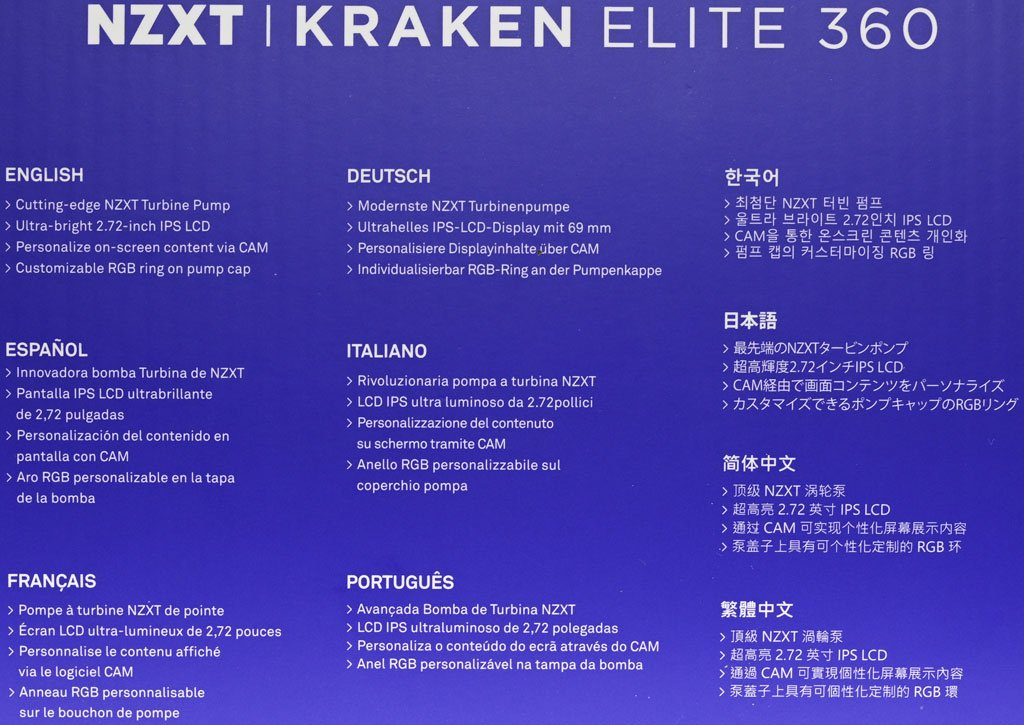 2024 NZXT KRAKEN ELITE 360 V2一