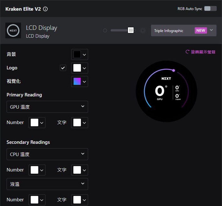 2024 NZXT KRAKEN ELITE 360 V2一