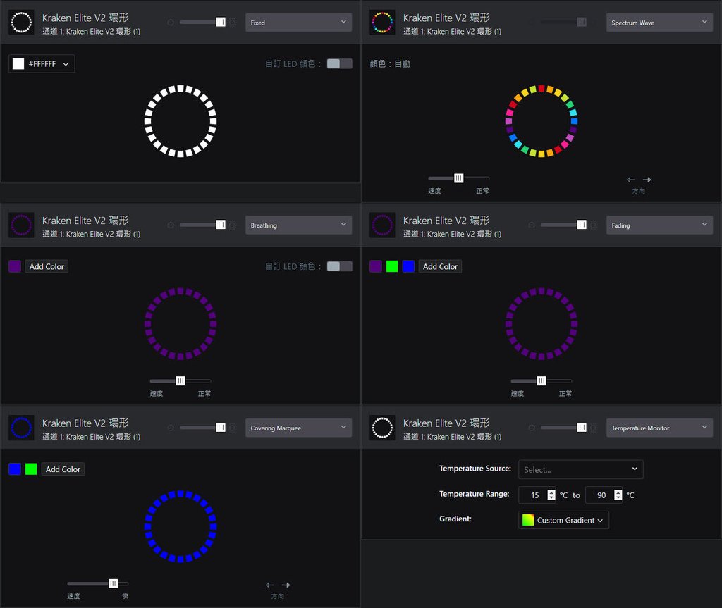 2024 NZXT KRAKEN ELITE 360 V2一