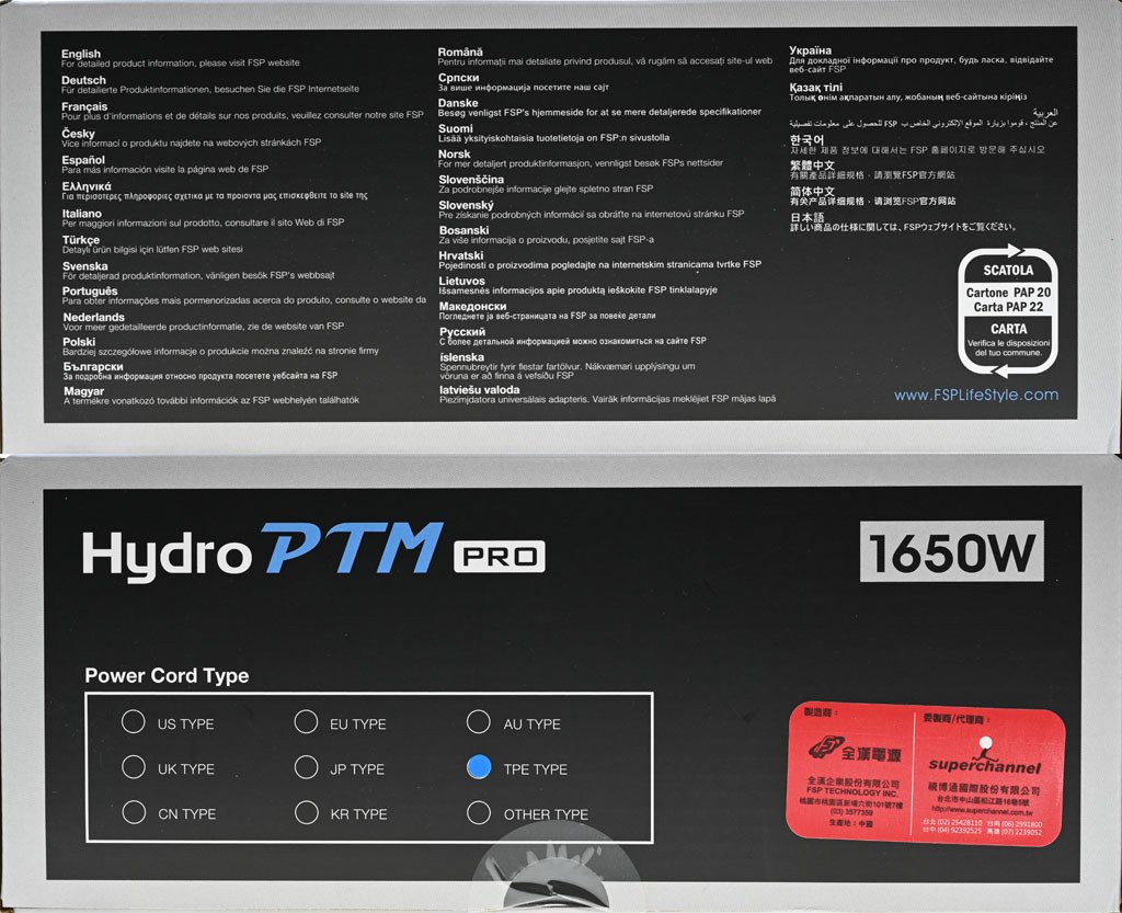 FSP HYDRO PTM PRO 1650W白金全模組化電