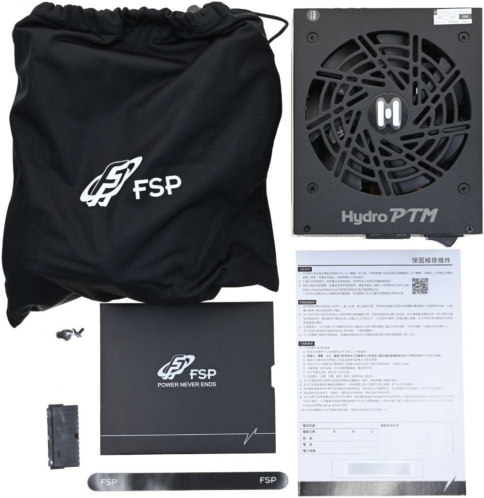 FSP HYDRO PTM PRO 1650W白金全模組化電